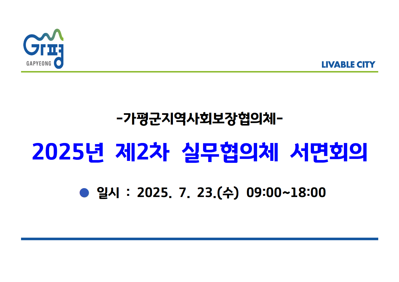 해당파일이미지